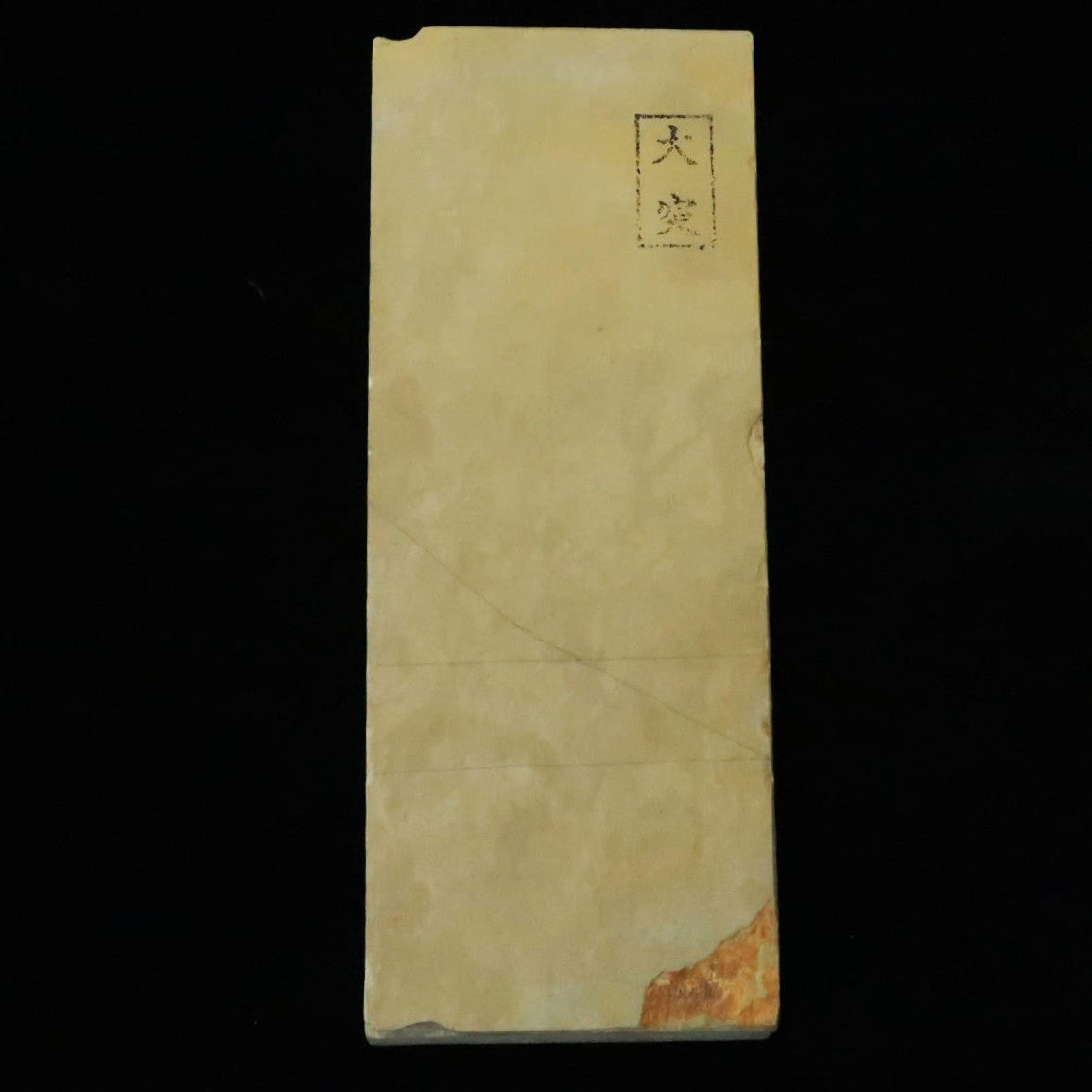 Pierre à aiguiser naturelle Oozuku « Type 40 » 78×204×27mm