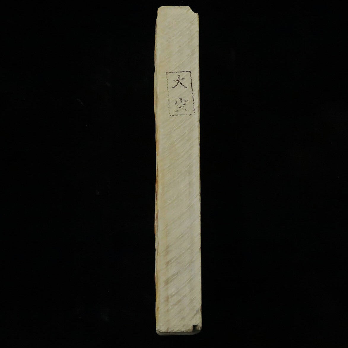 Piedra de afilar natural Ōtsuki modelo 40   78×204×27 mm