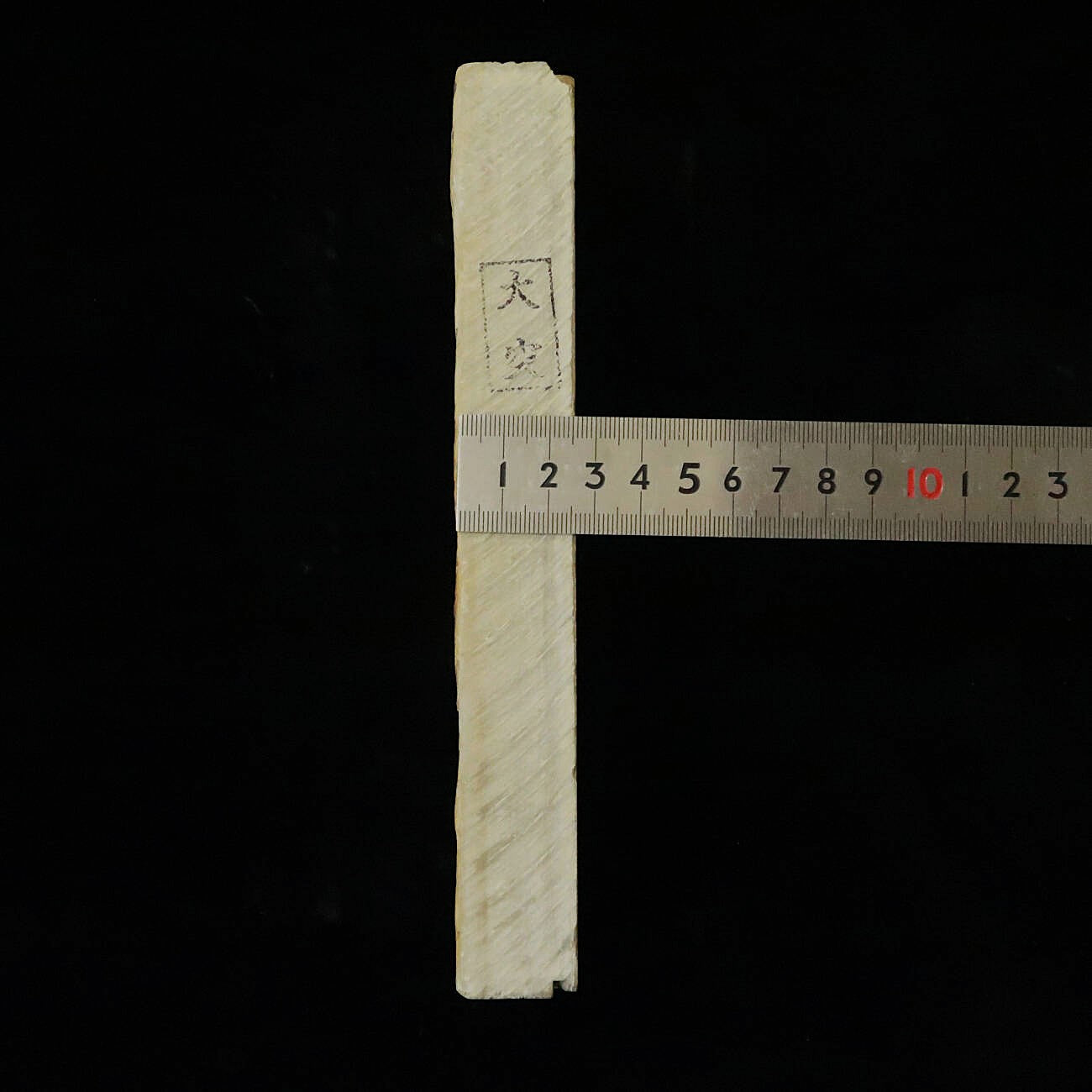 Pierre à aiguiser naturelle Oozuku « Type 40 » 78×204×27mm