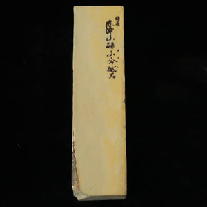 Pierre naturelle Kizuyama, awasedo, type « San », 55×210×35 mm