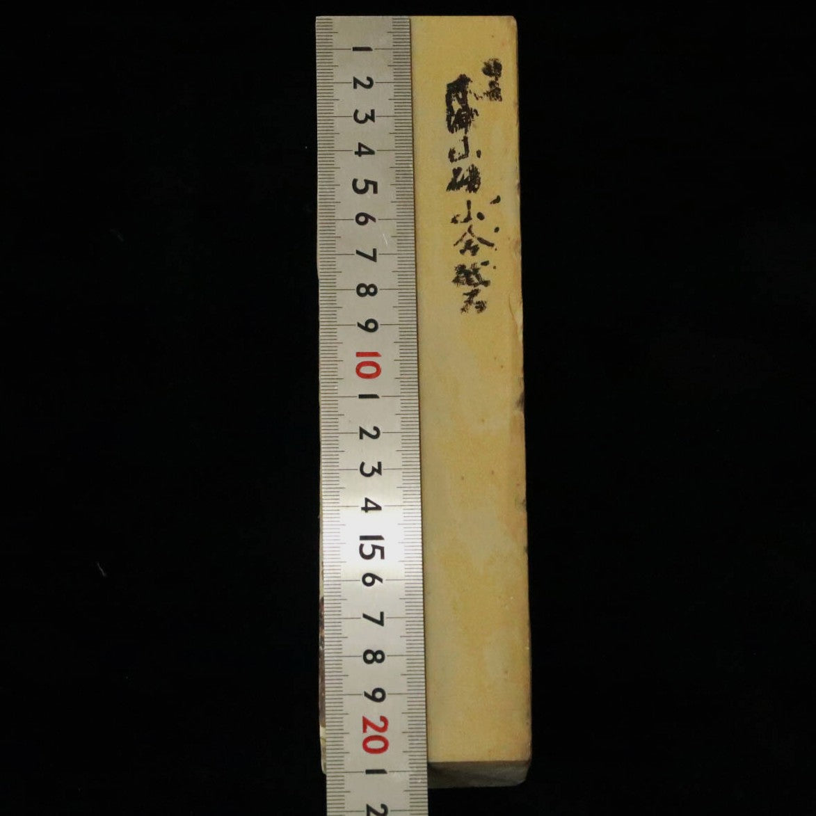 Pierre naturelle Kizuyama, awasedo, type « San », 55×210×35 mm