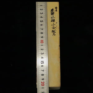Pierre naturelle Kizuyama, awasedo, type « San », 55×210×35 mm