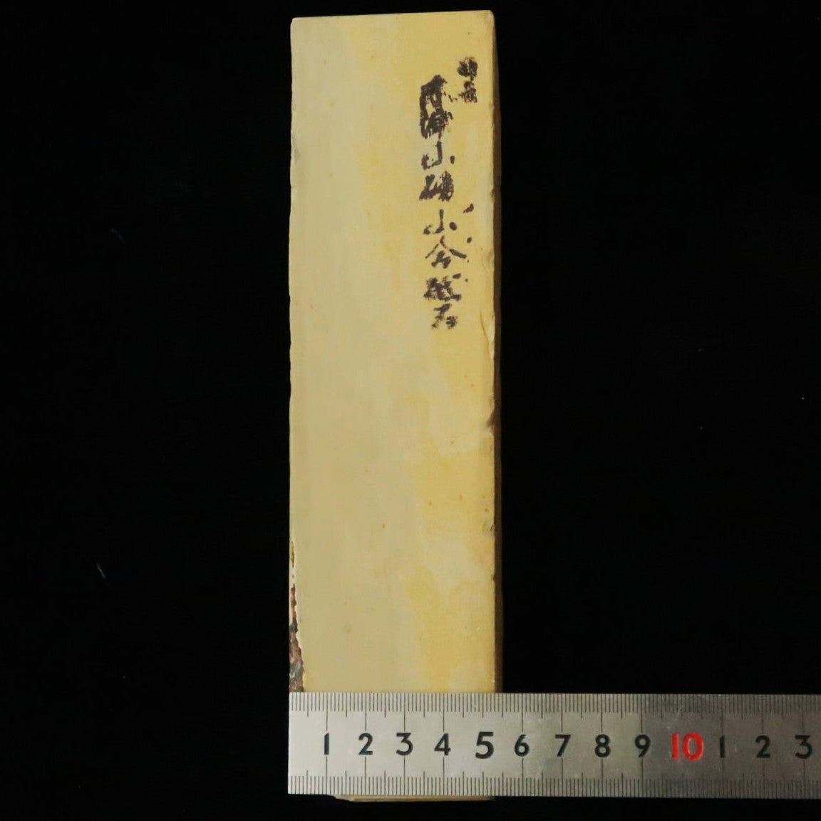 Pierre naturelle Kizuyama, awasedo, type « San », 55×210×35 mm