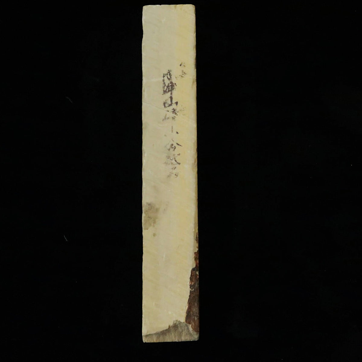 Pierre naturelle Kizuyama, awasedo, type « San », 55×210×35 mm