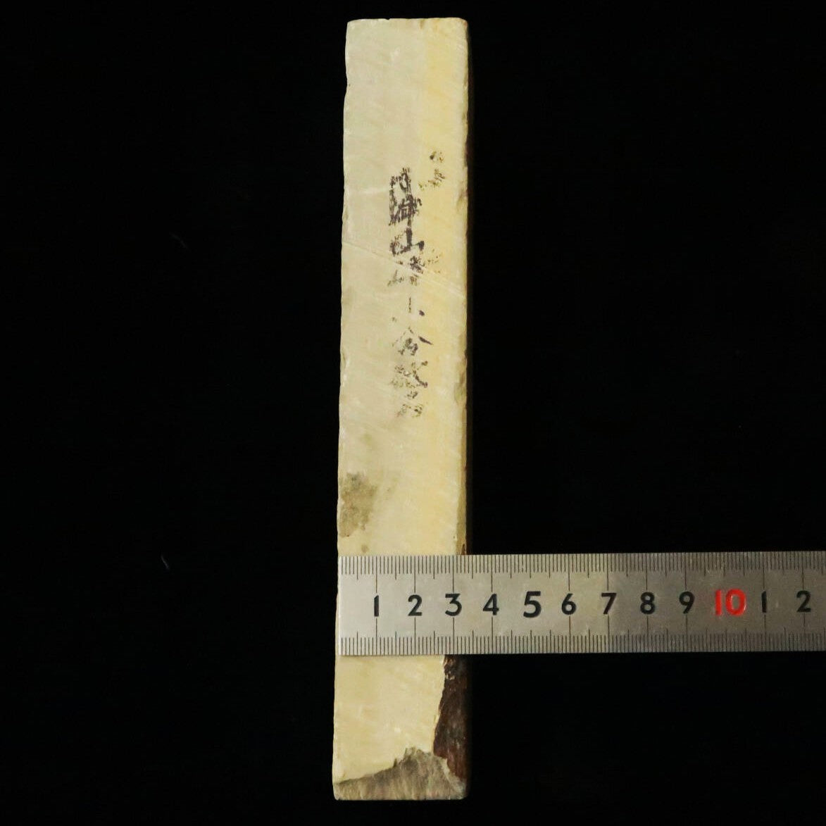 Pierre naturelle Kizuyama, awasedo, type « San », 55×210×35 mm