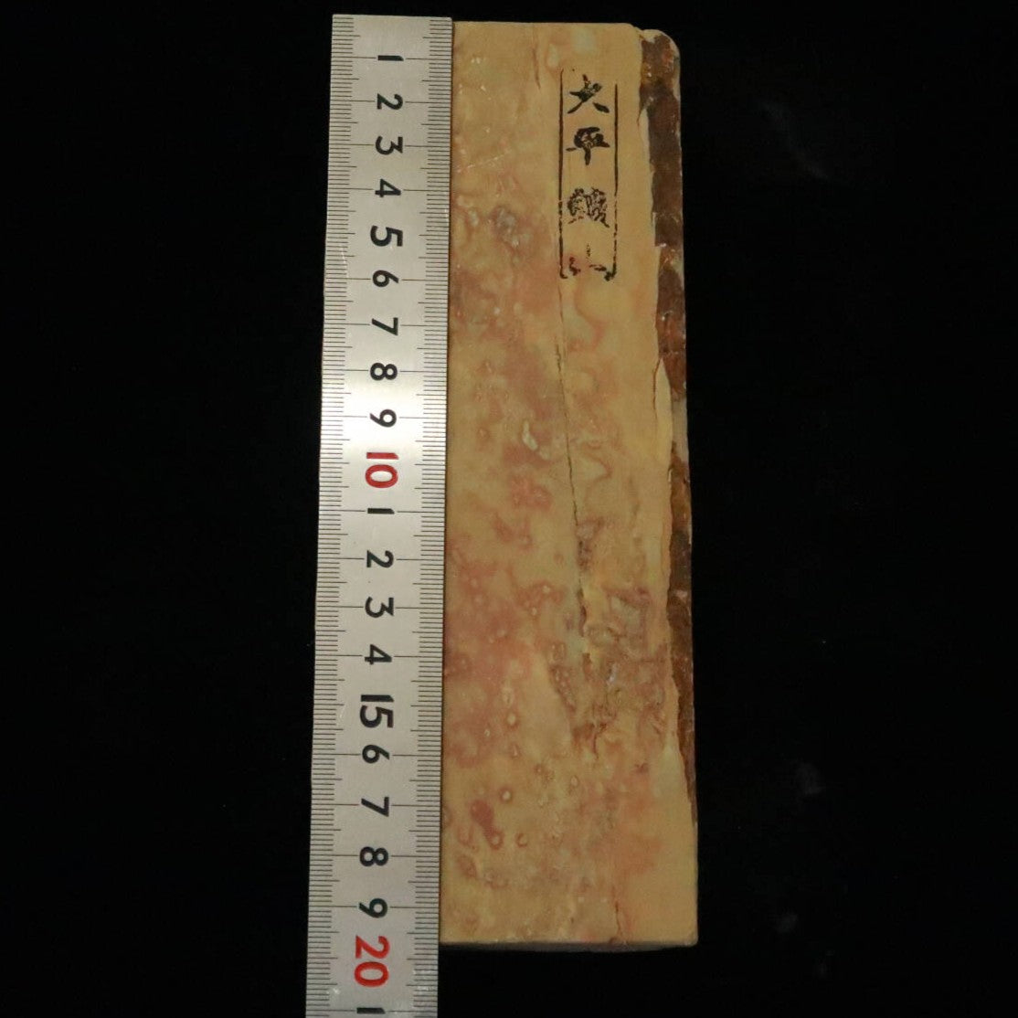 Pedra natural de amolar Ohira tipo 60, pedra colorida, 77×197×26 mm