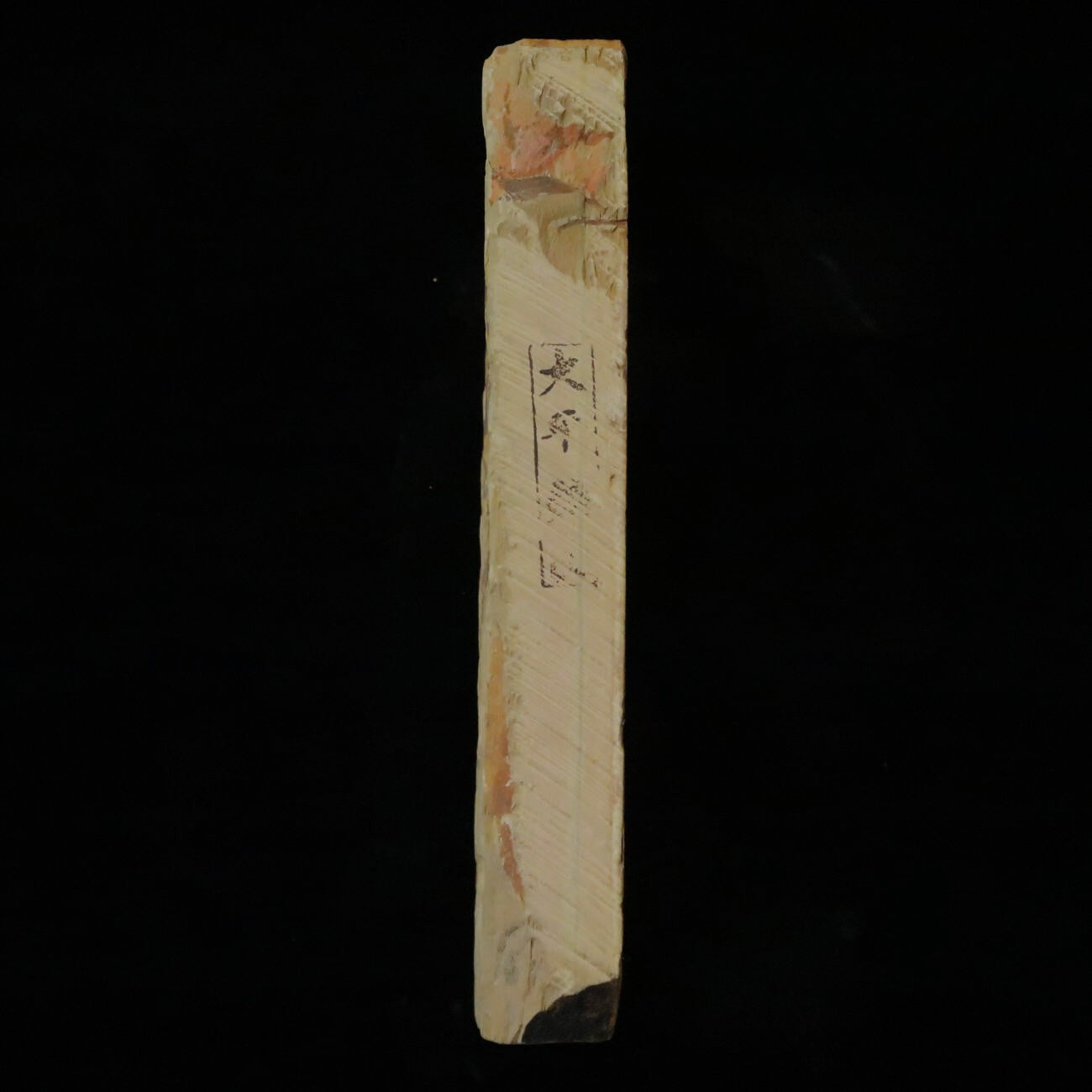 天然砥石　大平　60型　色物　77×197×26mm