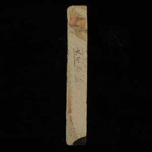 Pedra natural de amolar Ohira tipo 60, pedra colorida, 77×197×26 mm