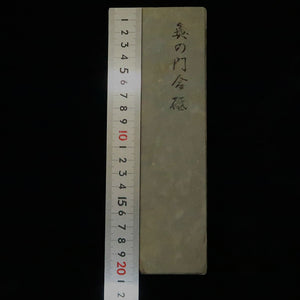 天然砥石　奥の門 合砥　40型　77×205×44mm