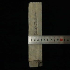 天然砥石　奥の門 合砥　40型　77×205×44mm