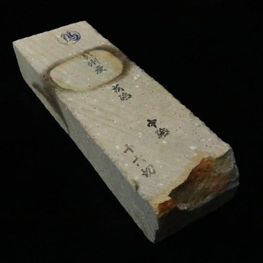 Pierre à aiguiser naturelle Natsuya Ebisu-to 65×187×39mm