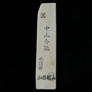 Piedra de afilar natural Nakayama agot, mizu-asagi, tipo “sun”, 45×206×45 mm