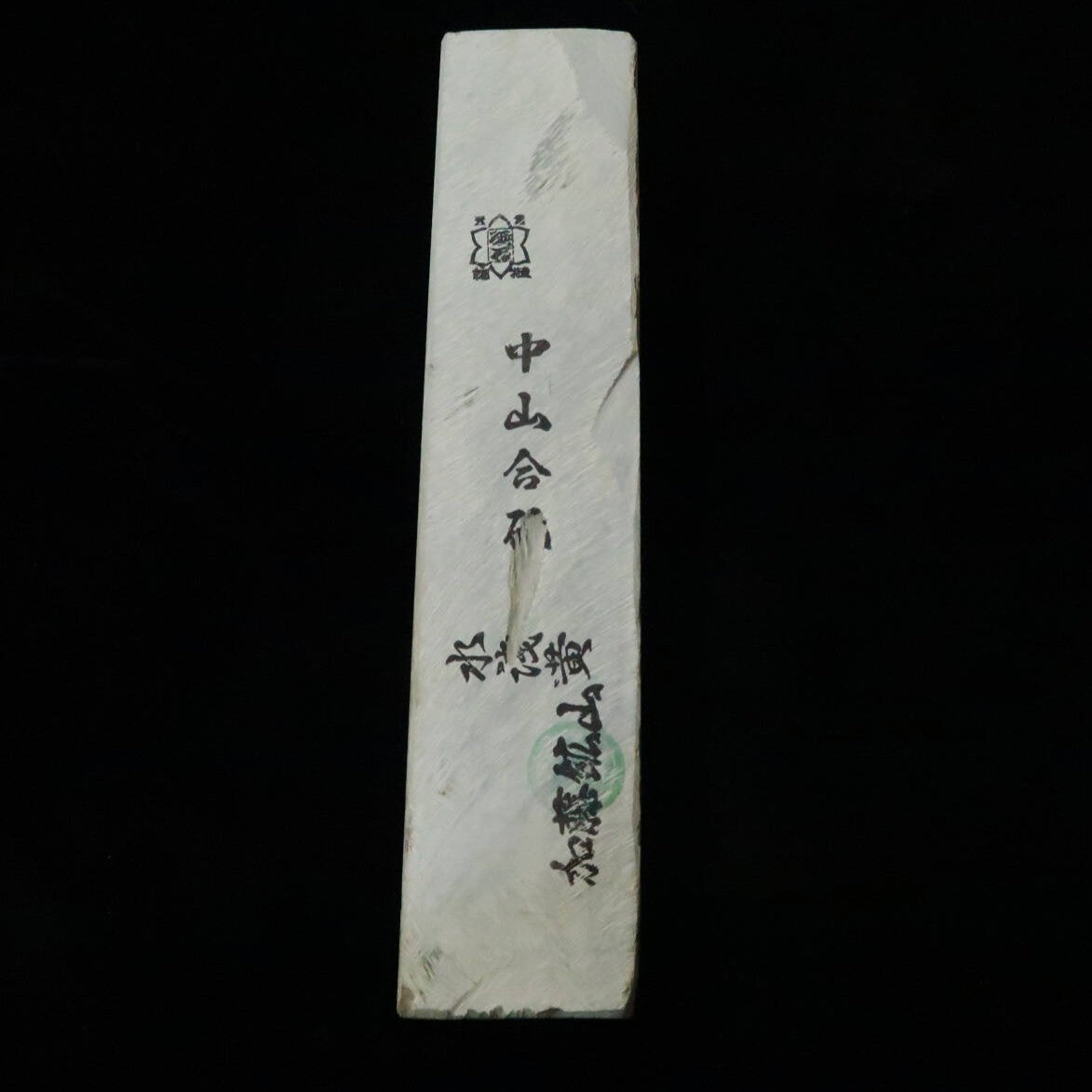 Piedra de afilar natural Nakayama agot, mizu-asagi, tipo “sun”, 45×206×45 mm