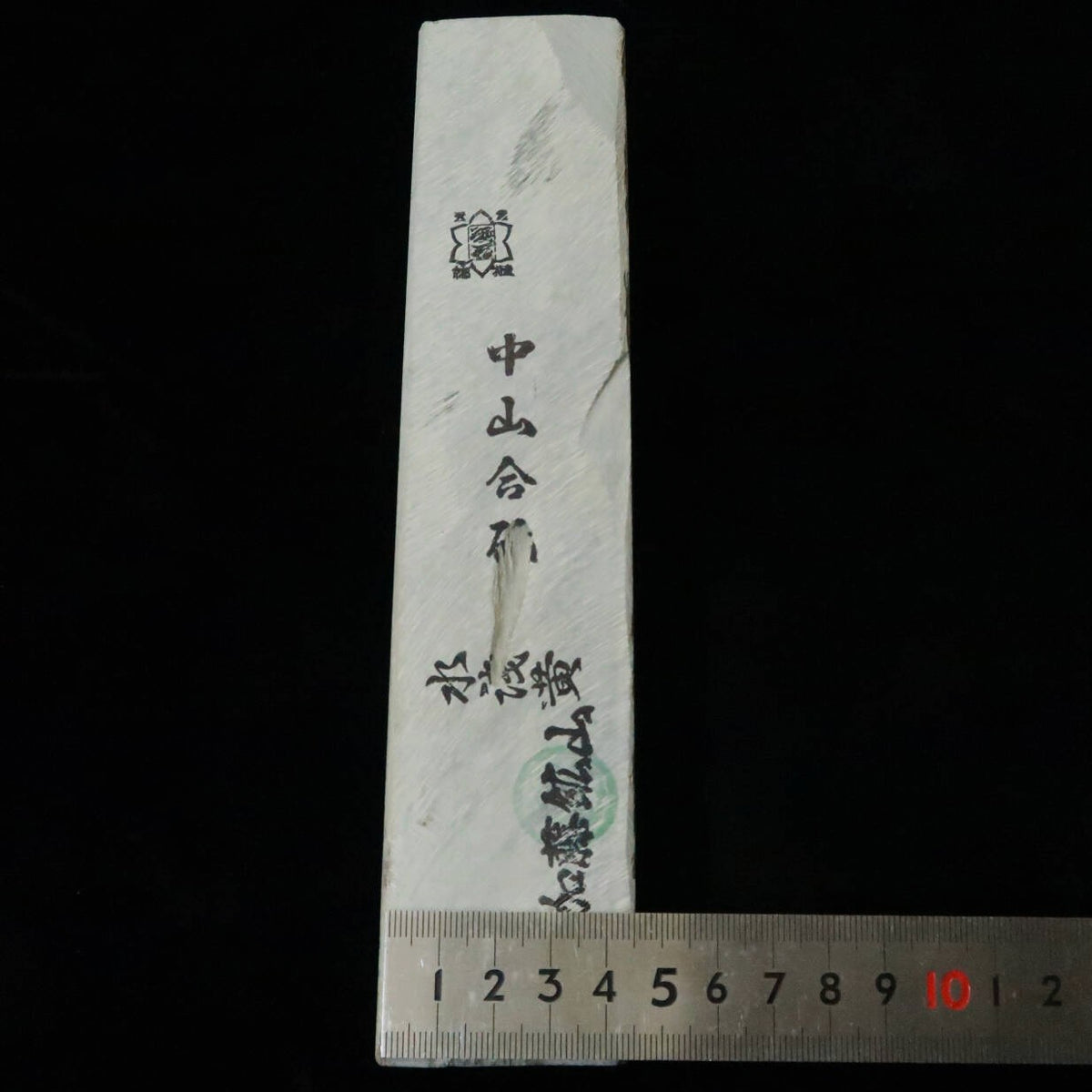 Piedra de afilar natural Nakayama agot, mizu-asagi, tipo “sun”, 45×206×45 mm