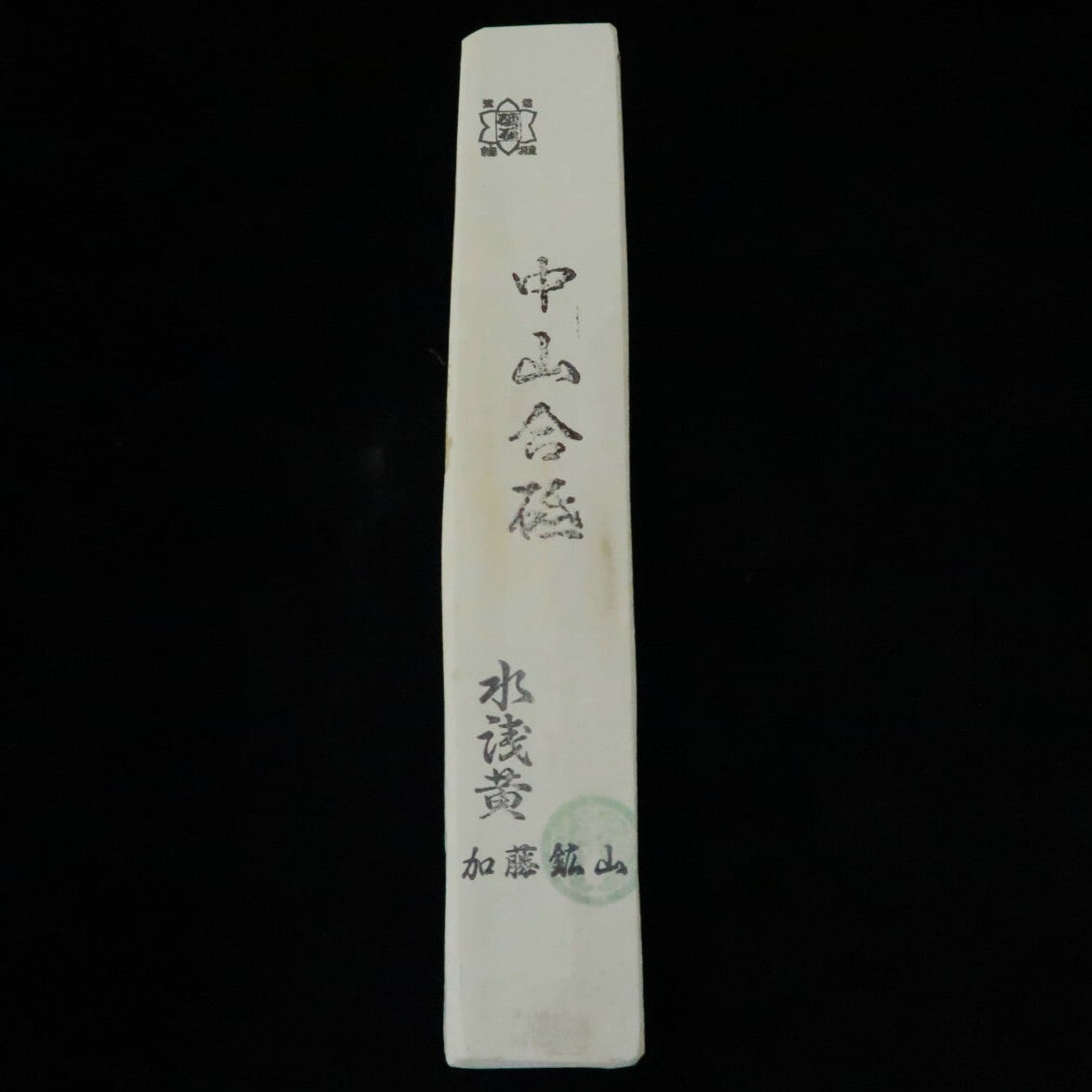Pierre à aiguiser naturelle - Nakayama Awasedo - Mizu-Asagi - Modèle San (36 x 213 x 24 mm)