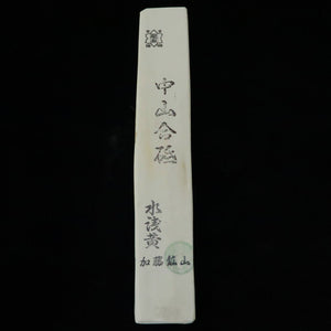 天然砥石　中山合砥　水浅黄　サン型　36×213×24mm