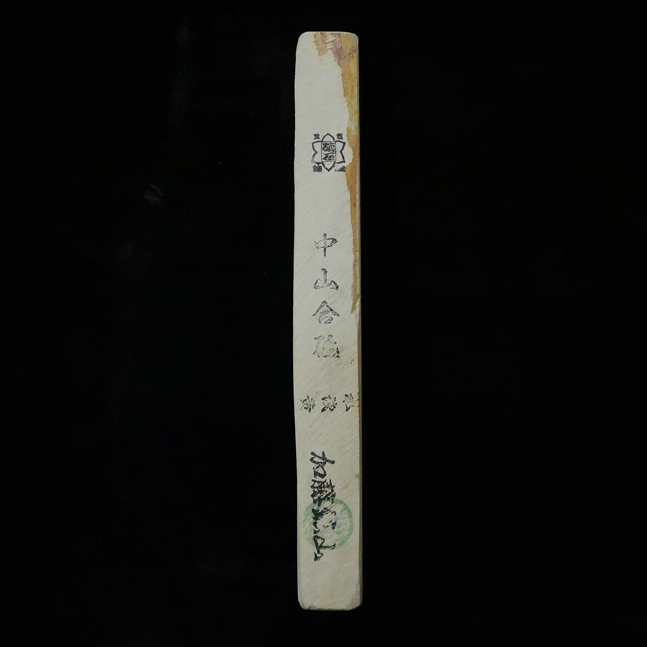 Pierre à aiguiser naturelle - Nakayama Awasedo - Mizu-Asagi - Modèle San (36 x 213 x 24 mm)