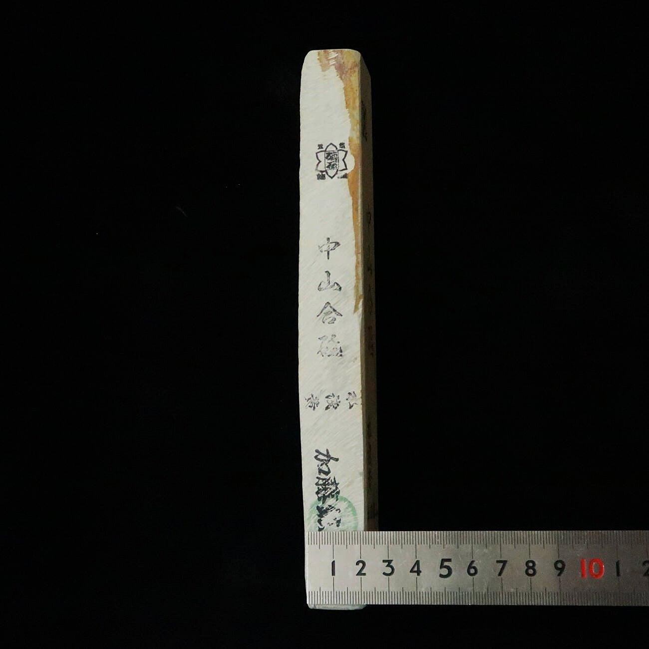 Pierre à aiguiser naturelle - Nakayama Awasedo - Mizu-Asagi - Modèle San (36 x 213 x 24 mm)