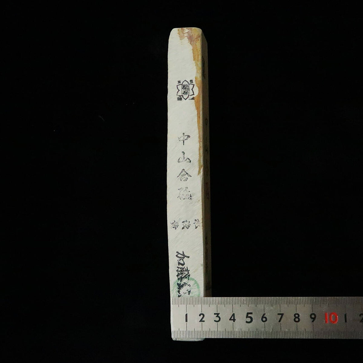 天然砥石　中山合砥　水浅黄　サン型　36×213×24mm