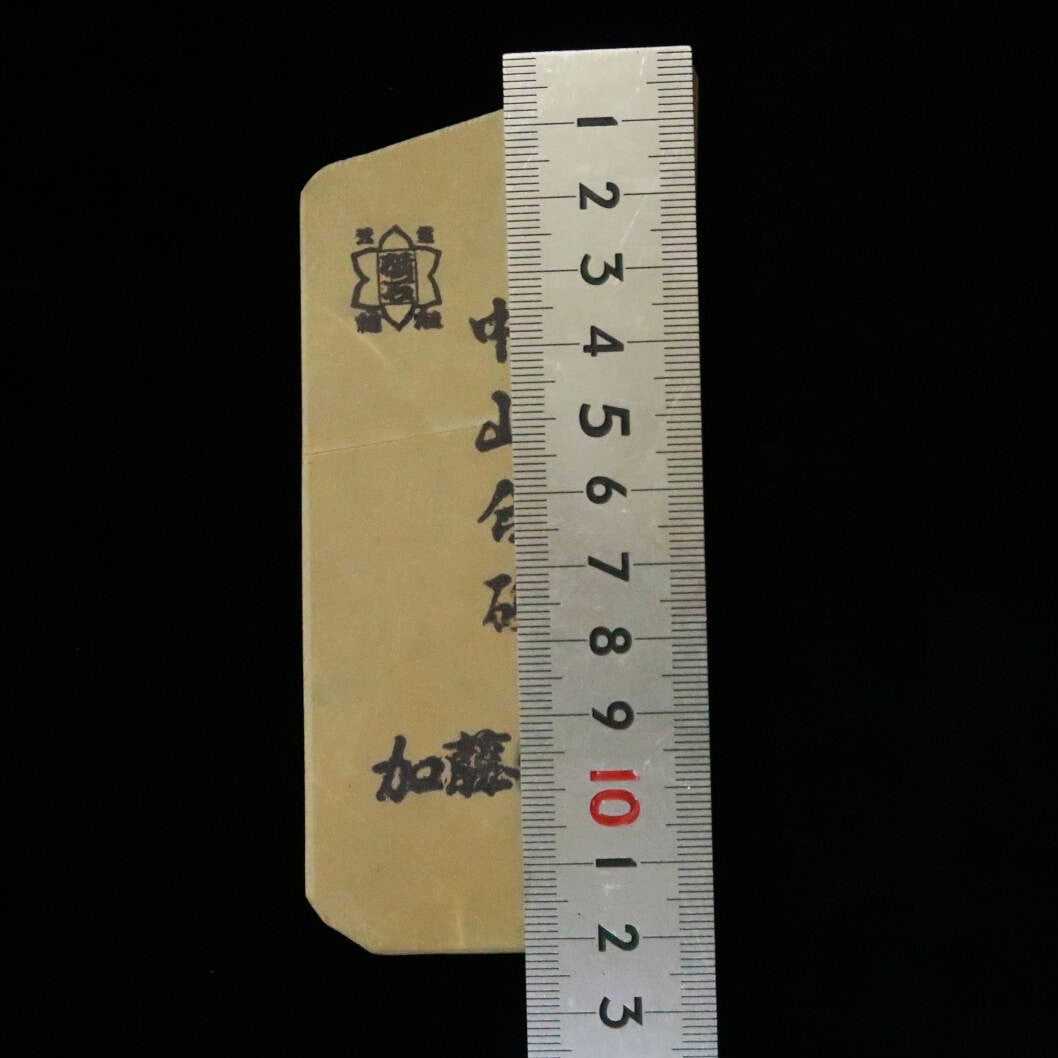 Piedra de afilar natural Nakayama Aoto, koppa 54×120×15 mm