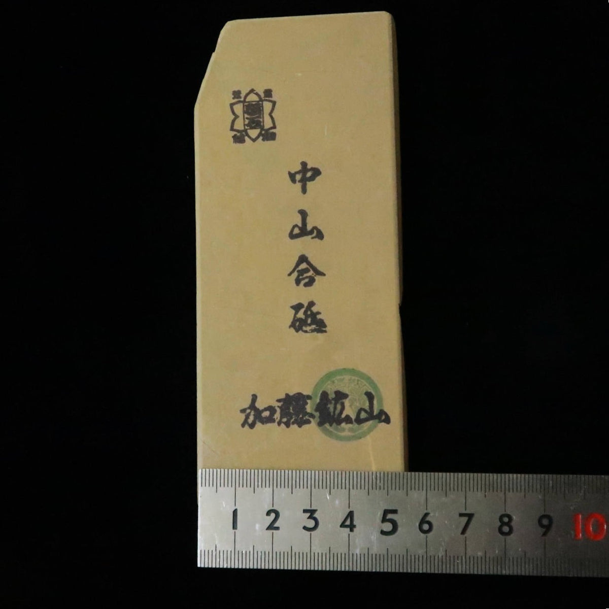 Piedra de afilar natural Nakayama Aoto, “koppa” 54 × 141 × 18 mm