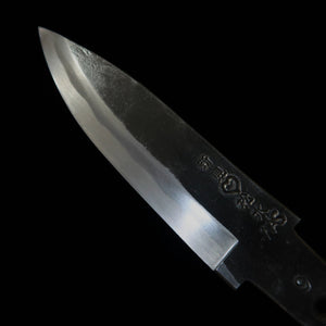 TAKEDA Bitchu forge artisanale Kit de petit couteau (90 mm)