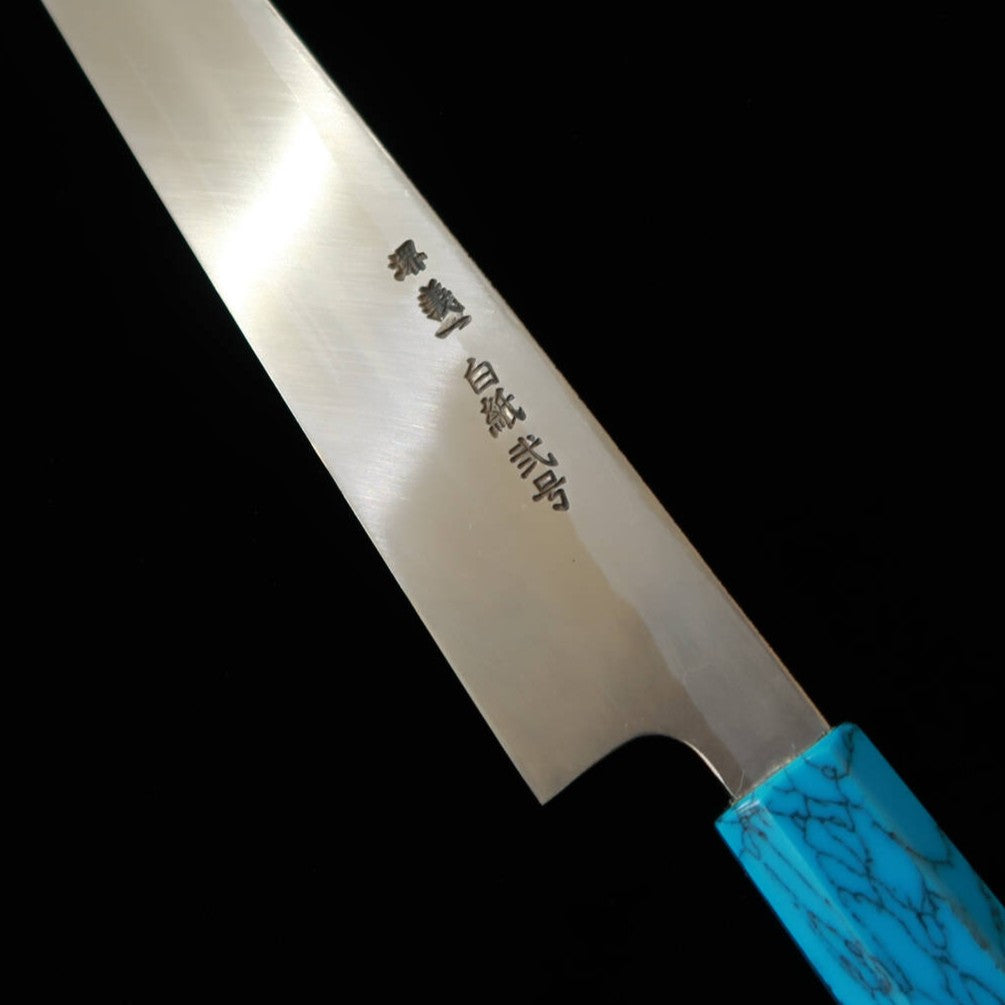 三浦頂MIURAItadaki 切付柳刃 白紙二号 黒打ち ターコイズハンドル（270mm）