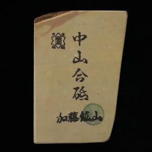 Piedra de afilar natural Nakayama, awasedo, “koppa” 83×118×14 mm