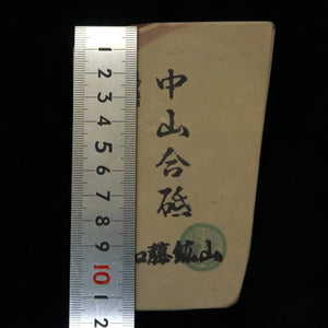 Piedra de afilar natural Nakayama, awasedo, “koppa” 83×118×14 mm