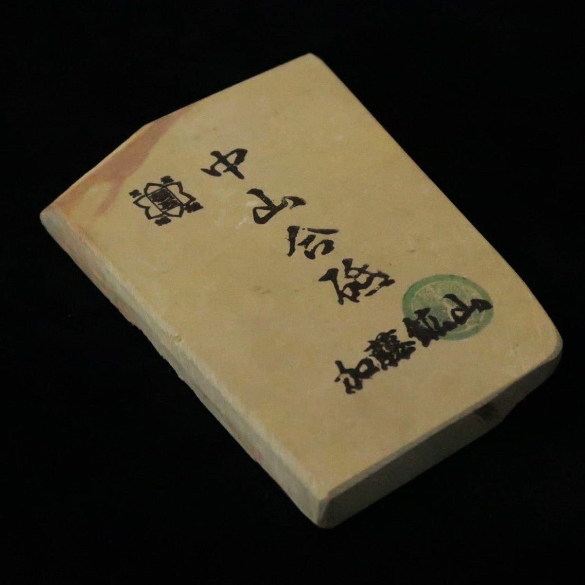 Piedra de afilar natural Nakayama, awasedo, “koppa” 83×118×14 mm