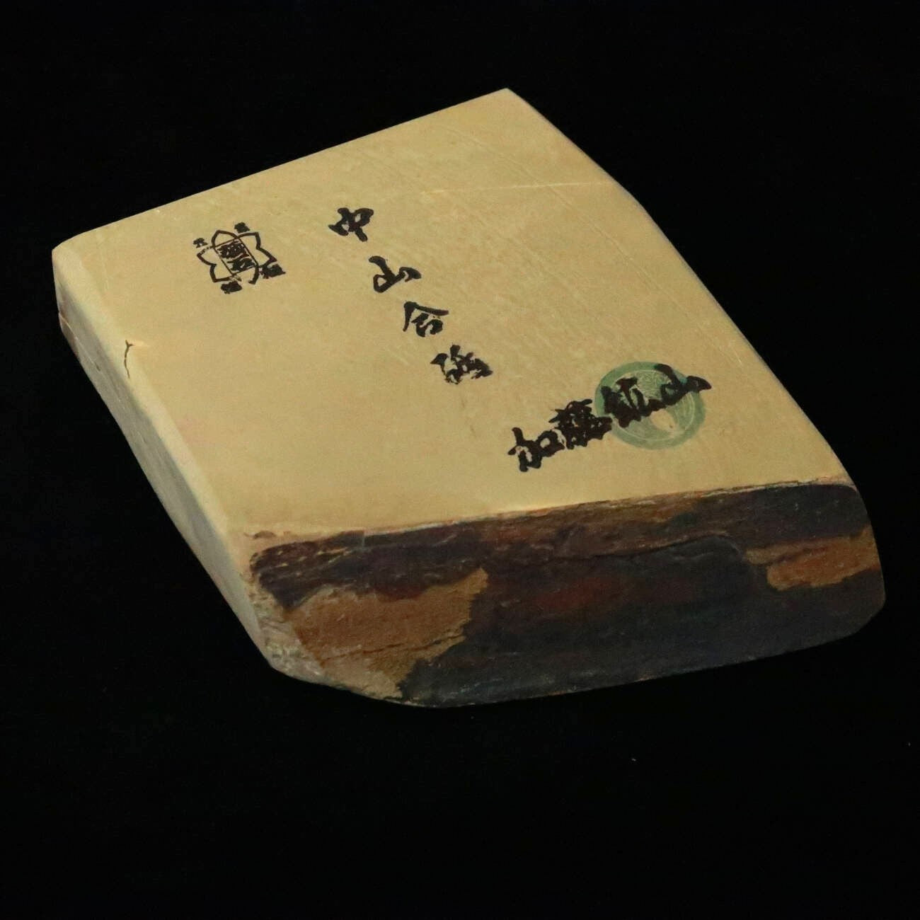 Pierre à aiguiser naturelle Nakayama Awasedo (Forme irrégulière) 127×102×33mm