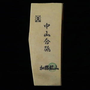天然砥石　中山 合砥 コッパ 72×177×16mm