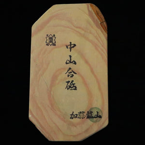 Piedra de afilar natural Nakayama Aoto, tipo koppa, 98×174×16 mm