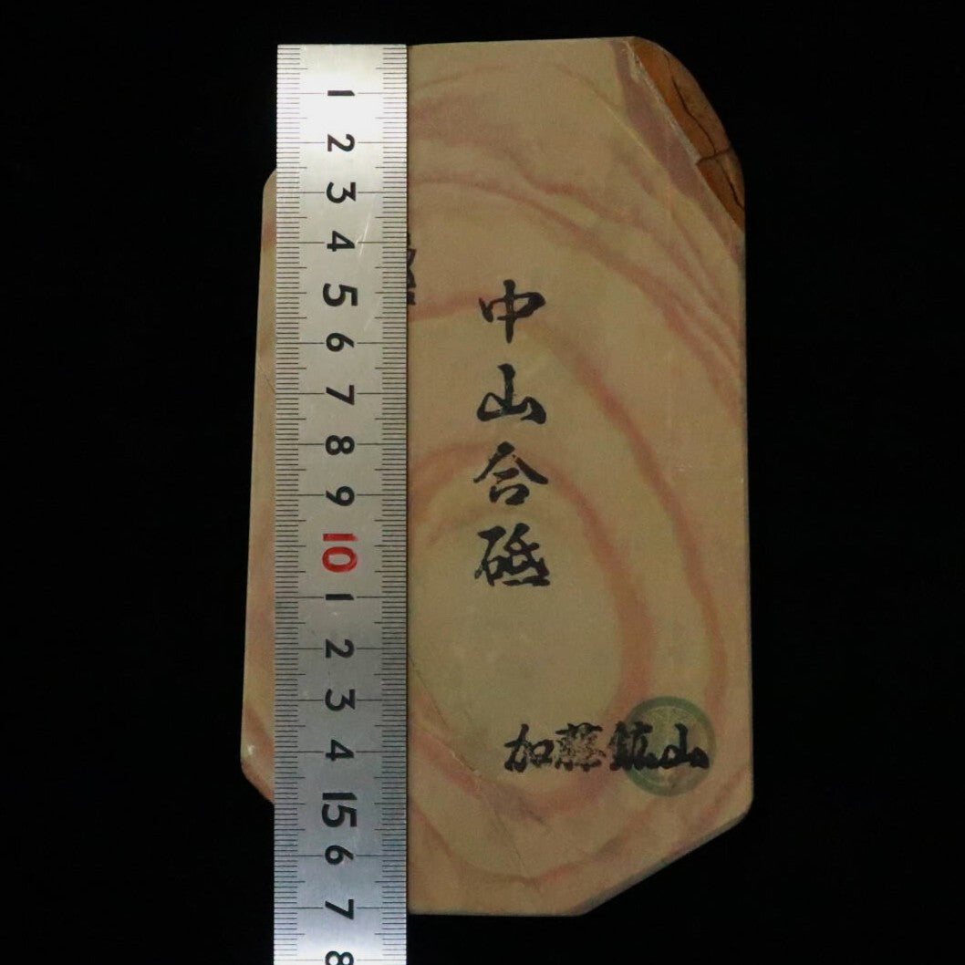 Piedra de afilar natural Nakayama Aoto, tipo koppa, 98×174×16 mm