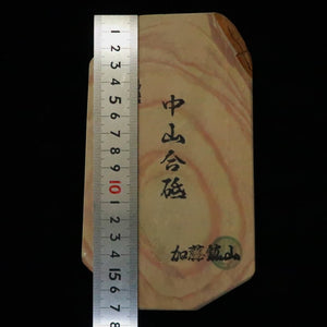 Piedra de afilar natural Nakayama Aoto, tipo koppa, 98×174×16 mm