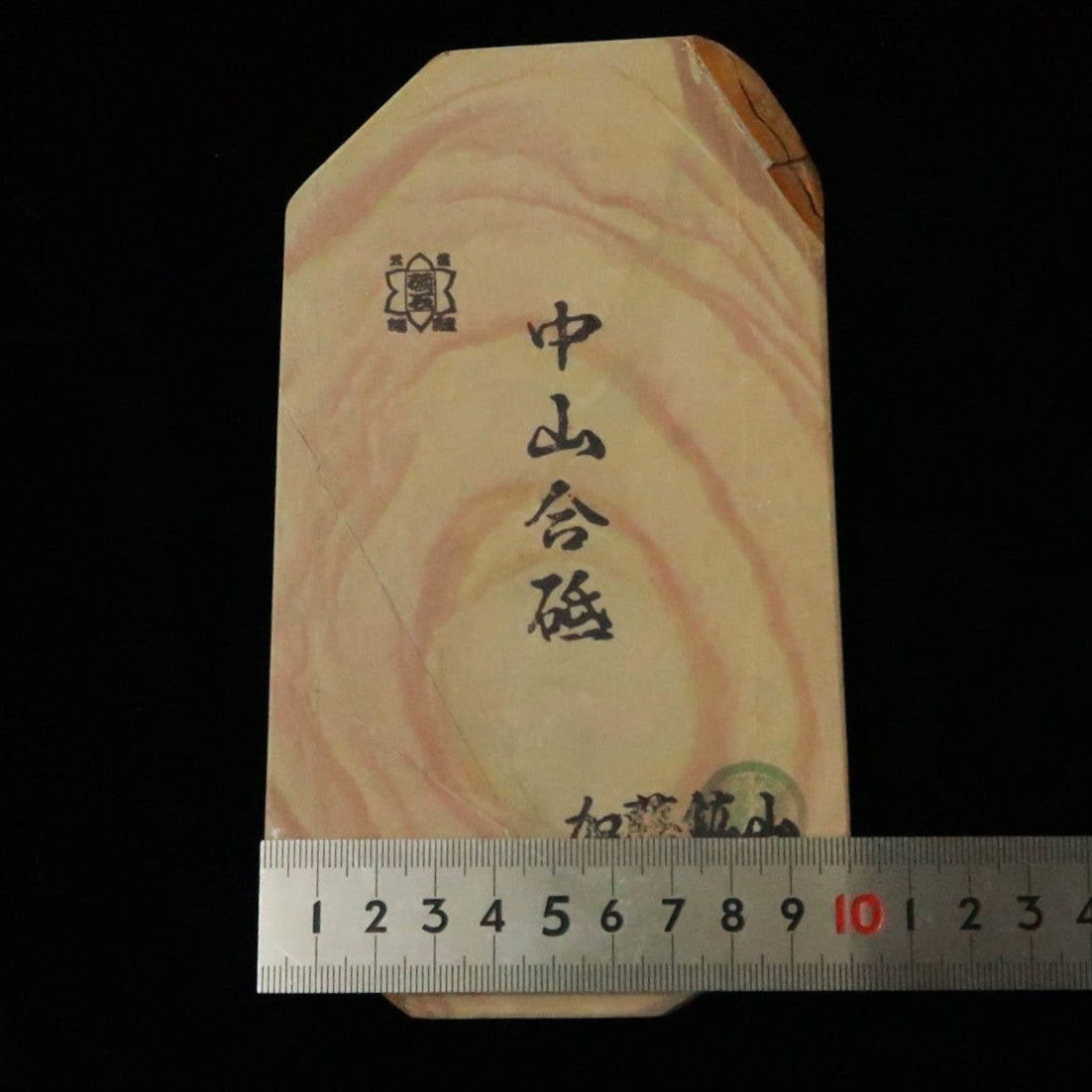 Piedra de afilar natural Nakayama Aoto, tipo koppa, 98×174×16 mm