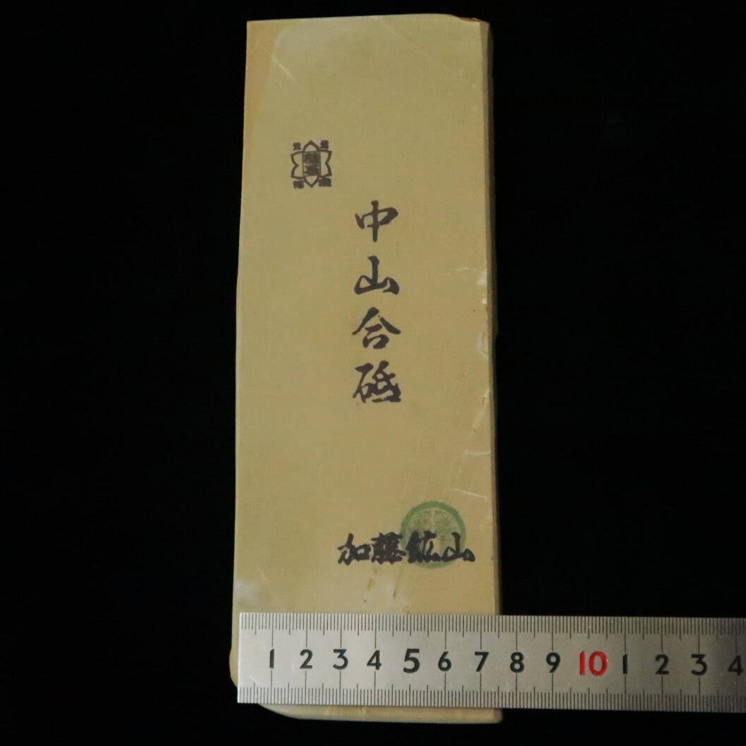 天然砥石　中山 合砥 コッパ 78×210×13mm