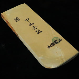 天然砥石　中山 合砥 コッパ 78×210×13mm