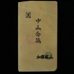 Piedra de afilar natural Nakayama Aoto Koppa 97 × 173 × 41 mm