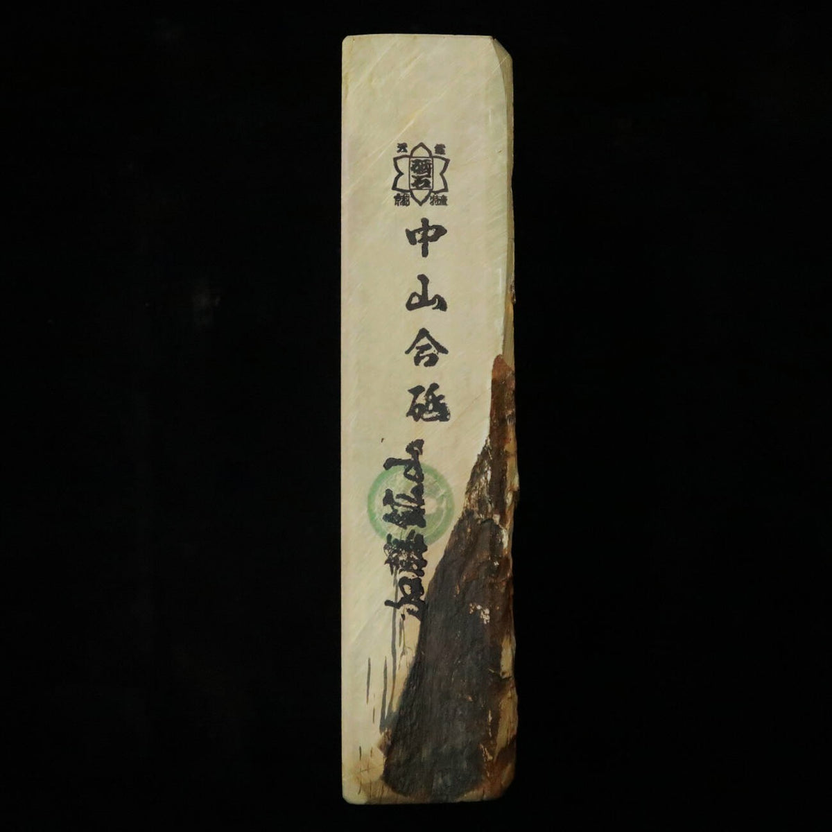 Piedra de afilar natural Nakayama Aoto Koppa 97 × 173 × 41 mm