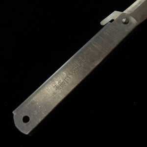 Couteau Higo « Roi de Higo » sans boîte, acier au carbone (72 mm)