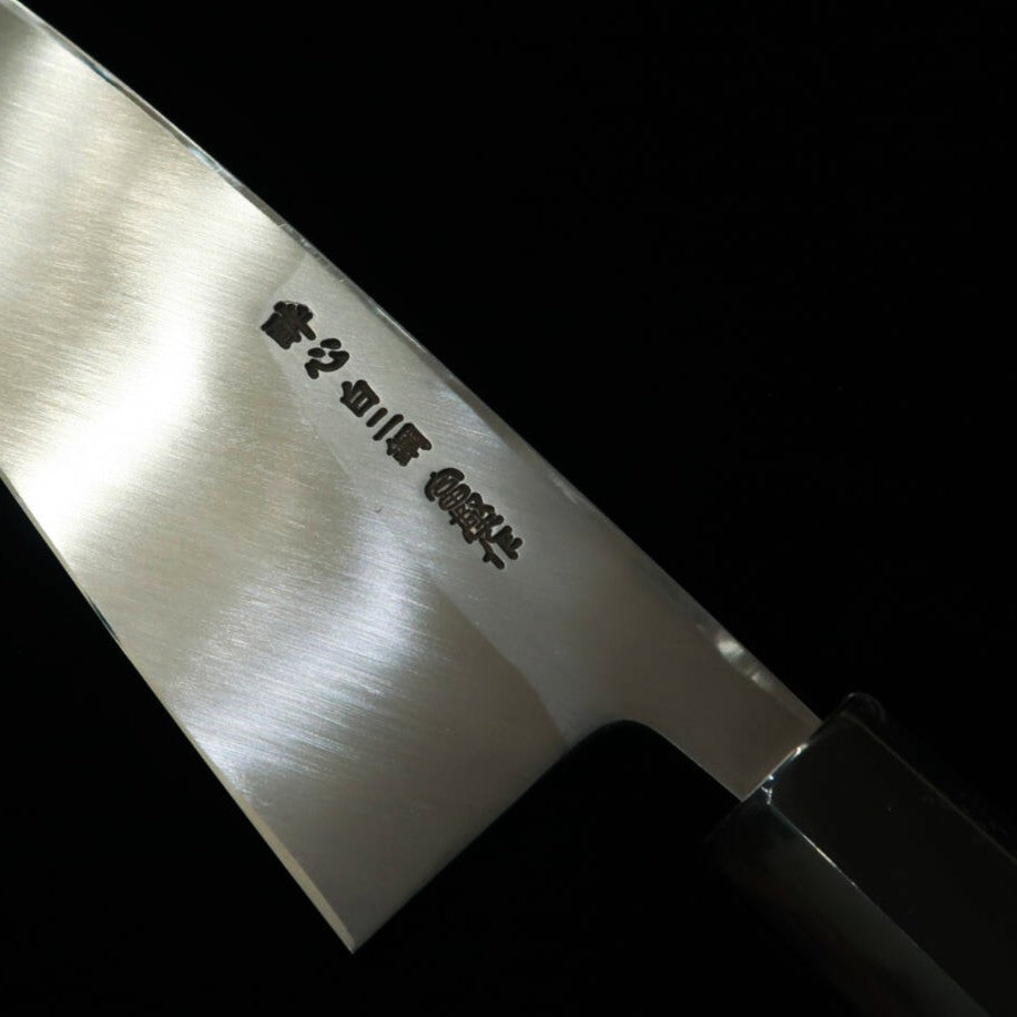 SUISIN Suisin obra de Kenji Togashi Shirogami nº 2 Kishubusshin deba afilado de fábrica (180 mm)