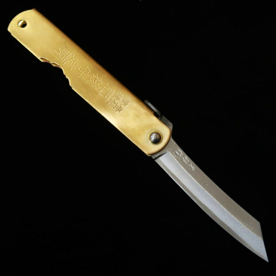 永尾かね駒製作所KANEKOMA 肥後守 青鋼割込 真鍮柄 干支シリーズ　- 子 - (73mm)