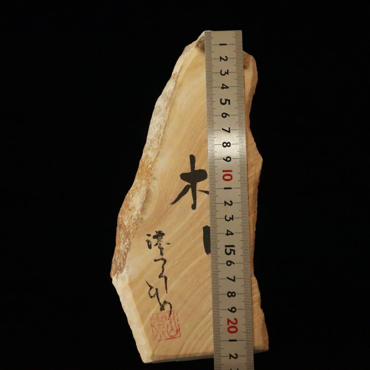 Miotsukushihime Pedra de amolar natural Iyo Meito M26 Veios de madeira 92 × 229 × 30 mm