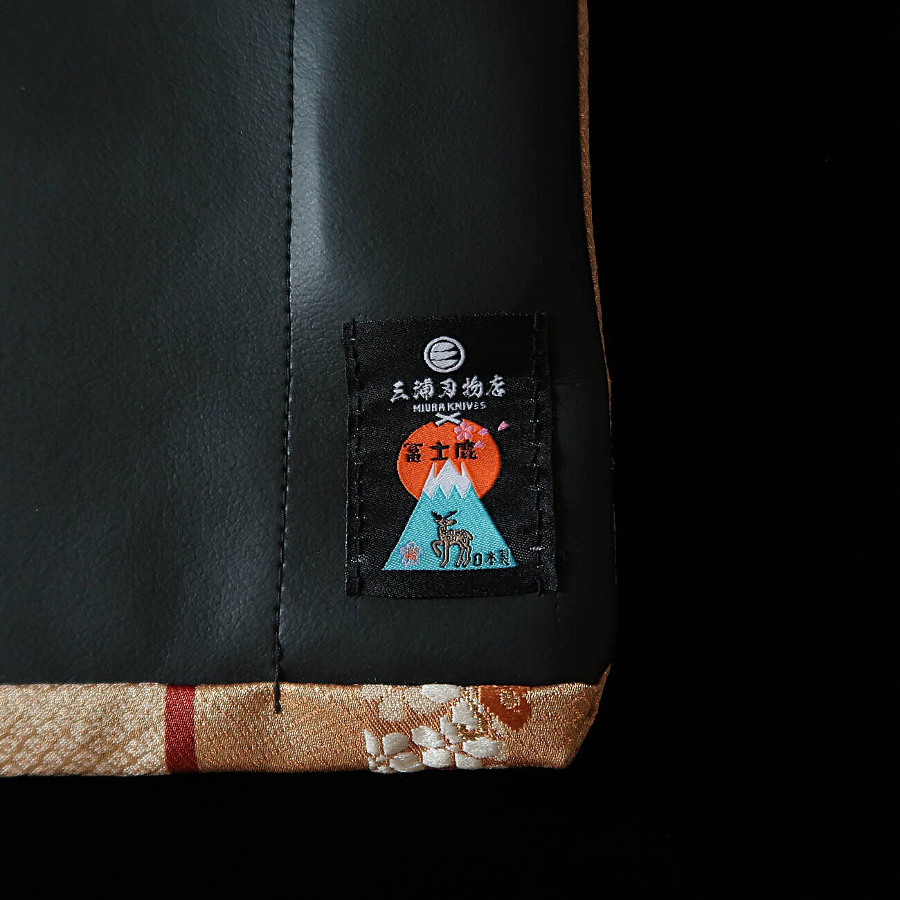 Fujishika Knife roll Kimono Pattern 4 Pieces 79 x 29.5cm