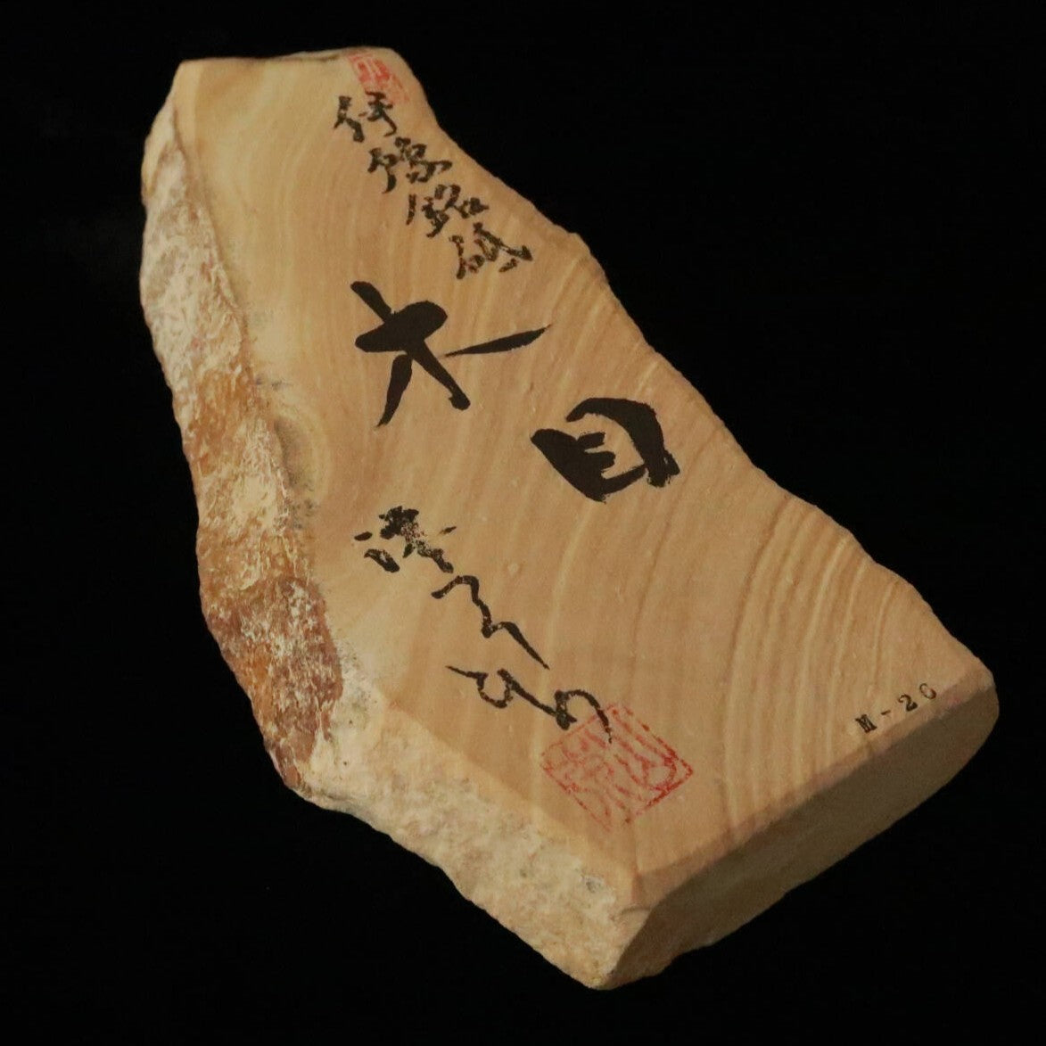 Miotsukushihime Pedra de amolar natural Iyo Meito M26 Veios de madeira 92 × 229 × 30 mm