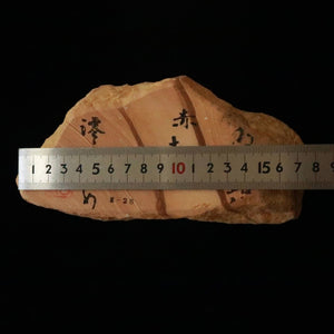 Miotsukushihime pedra de amolar natural Iyo Meito M28, veios vermelhos, 87×186×29 mm