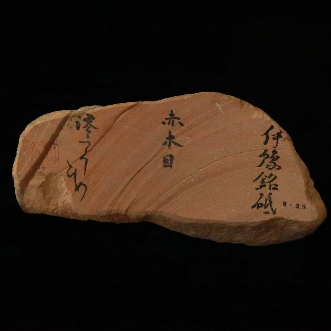 Miotsukushihime Pedra de Afiar Natural Iyo-Meito M29 Veios Vermelhos 92×197×30 mm
