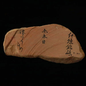 Mio Tsukushihime piedra de afilar natural Iyo Meito M29, veta roja, 92×197×30 mm