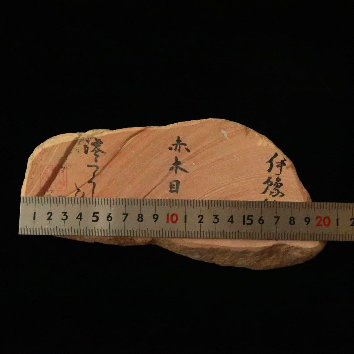 Mio Tsukushihime piedra de afilar natural Iyo Meito M29, veta roja, 92×197×30 mm